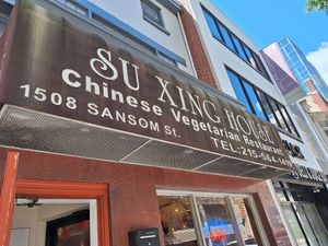  at Chengdu Center City 成都 in Philadelphia