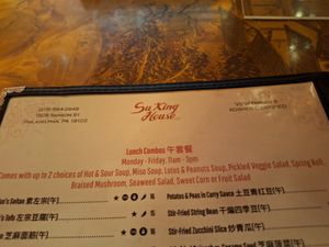  at Chengdu Center City 成都 in Philadelphia