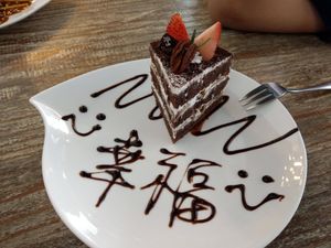 巧克力香蕉素糕 at LN Fortunate Coffee in Hong Kong Island