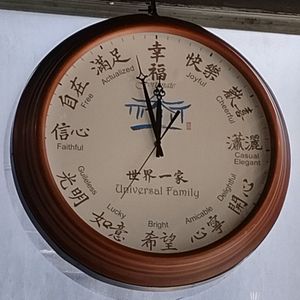 Now both hands point to "Fortunate" means "Double Fortunate". at LN Fortunate Coffee in Hong Kong Island