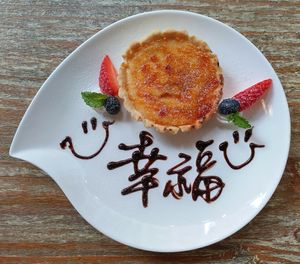 Vegan Cream Brulee Tart 幸福純素焦糖布丁撻 (I am honoured to be the first customer to taste it!) at LN Fortunate Coffee in Hong Kong Island