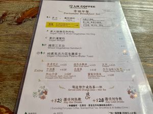   at LN Fortunate Coffee in Hong Kong Island
