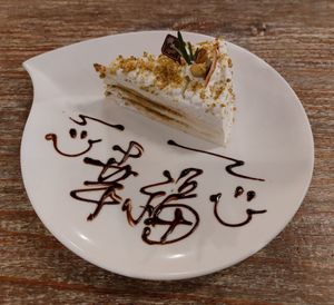 Vegan Crepe Cake at LN Fortunate Coffee in Hong Kong Island