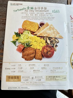 All Day Breakfasf - menu detail   at LN Fortunate Coffee in Hong Kong Island