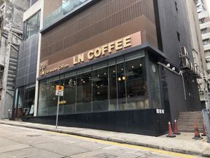 Exterior  at LN Fortunate Coffee in Hong Kong Island