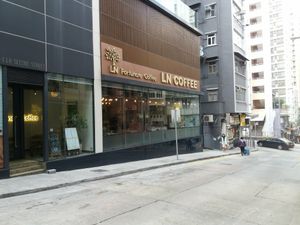 Exterior at LN Fortunate Coffee in Hong Kong Island