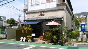 Outside view. at Ajyari in Osaka