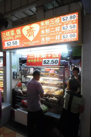 Food stall 54 at 3 Dishes Rice 三样菜饭 - Bugis in Central Singapore