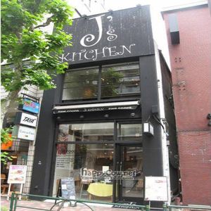  at J's Kitchen - Minato-Ku in Tokyo