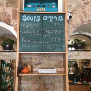soups at Village Green in Jerusalem