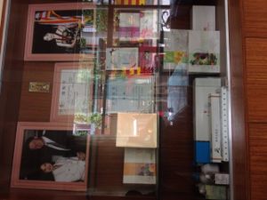 Health items for sale, plus pictures of accomplishments. at Jù Cái Sù Diàn in Tibet