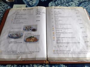 Part of the menu. at Jù Cái Sù Diàn in Tibet