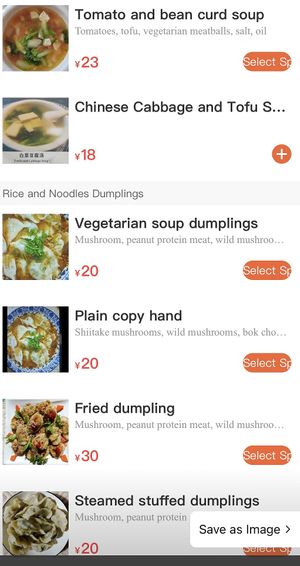   at Jù Cái Sù Diàn in Tibet