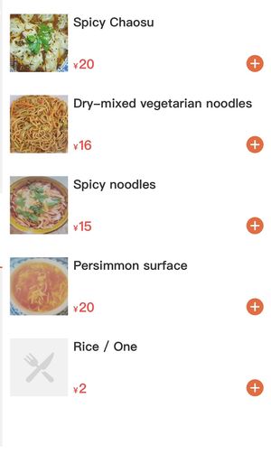   at Jù Cái Sù Diàn in Tibet