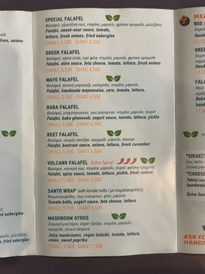  at FalafeLand in Santorini