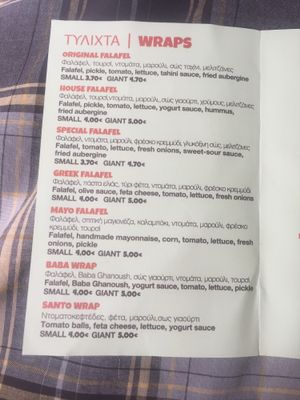 Menu  at FalafeLand in Santorini