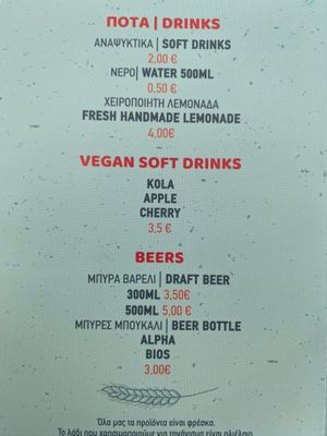 Drinks at FalafeLand in Santorini