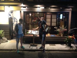 Ukishima 5 at Ukishima Garden in Kyoto