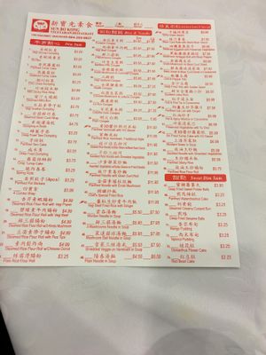 Dim Sum Menu  at Sun Bo Kong Vegetarian in Vancouver