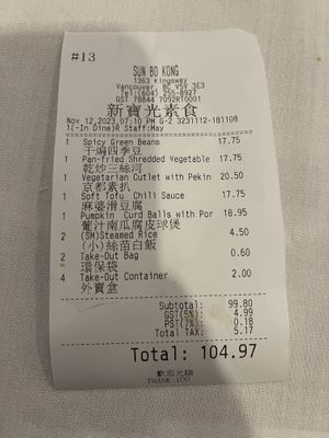   at Sun Bo Kong Vegetarian in Vancouver