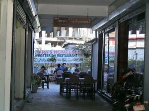 entrance way at Tara's Vegetarian Restaurant in Pokhara