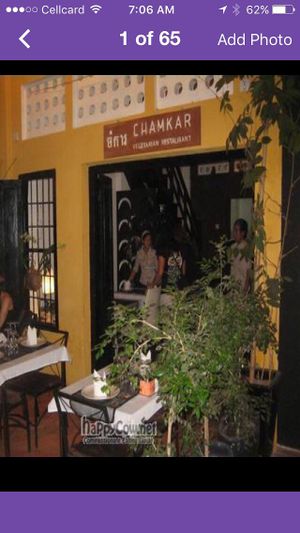 Chamkar  at Chamkar - National Rd in Siem Reap