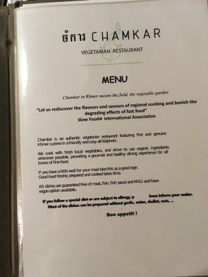 Chamkar Menu at Chamkar - National Rd in Siem Reap