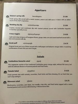 Chamkar Menu at Chamkar - National Rd in Siem Reap