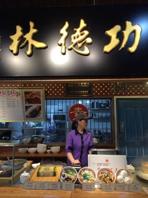 Gong de lin  at GōngDé Lín - Godly - Metro City in Shanghai