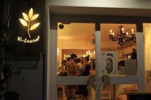 Restaurante Al Laurel at Al-Laurel in Granada