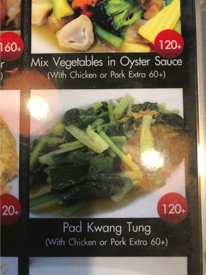 Excellent!  at Piccolo Thai Food & Wine in Isola Del Giglio