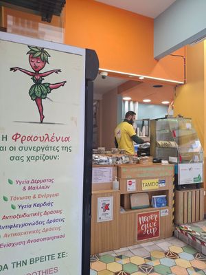  at Up-Kittariki Threpsi in Athens