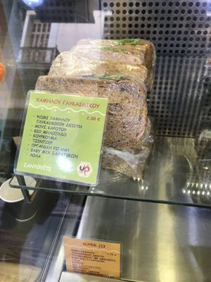 Great sandwiches  at Up-Kittariki Threpsi in Athens