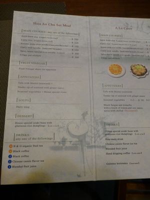 Hsia An Chu Menu at Hsia An Chu Vegetarian in Taitung