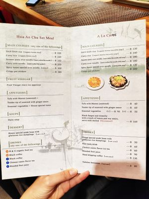 Menu at Hsia An Chu Vegetarian in Taitung