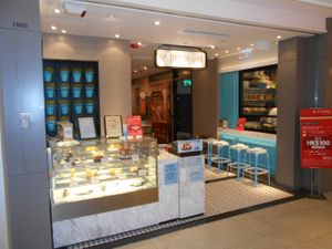 So Thai So Good, Hong Kong 
Entrance in the mall. See mall directory for location.  at So Thai So Good  in Kowloon