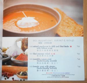 So Thai So Good, Hong Kong 1 at So Thai So Good  in Kowloon