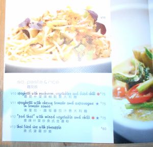 So Thai So Good, Hong Kong 1 at So Thai So Good  in Kowloon