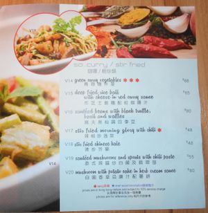 So Thai So Good, Hong Kong 1 at So Thai So Good  in Kowloon