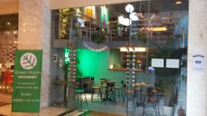 entrance from inside the mall at Green Room in Shenzhen