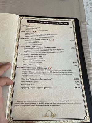 Menu 1  at Indian Raja in Riga