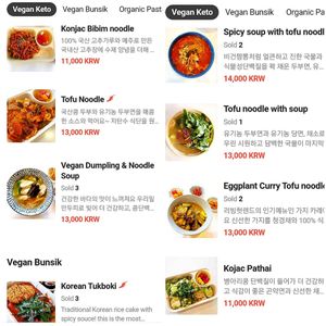 menu at Loving Hut Land - 러빙헛랜드 in Seoul