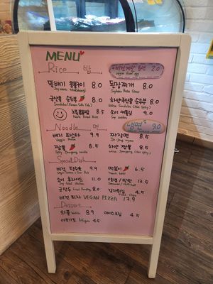 Menu at Loving Hut Land - 러빙헛랜드 in Seoul