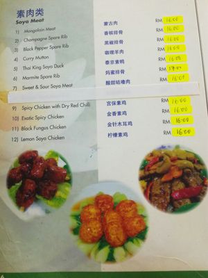 Menu at Water Lily Restaurant in Kuala Lumpur