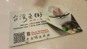 name card front at Old Street Taiwanese Delicacies - M Mall Penang Times Square in Penang