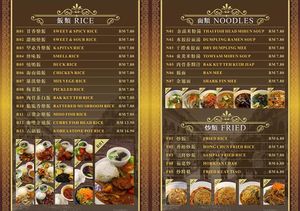 Old Street Delicacies Vegetarian Menu at Old Street Taiwanese Delicacies - M Mall Penang Times Square in Penang