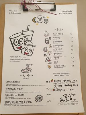 simple menu at DalYang - Sweet Kitten 달냥 in Seoul