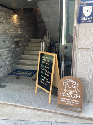 Entryway   at DalYang - Sweet Kitten 달냥 in Seoul