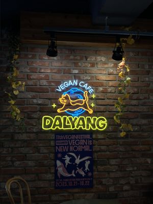  at DalYang - Sweet Kitten 달냥 in Seoul