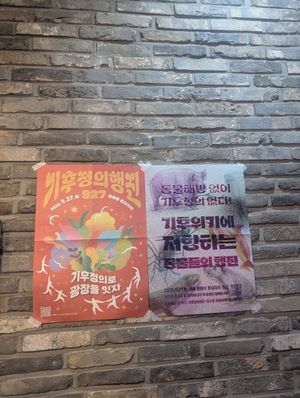  at DalYang - Sweet Kitten 달냥 in Seoul